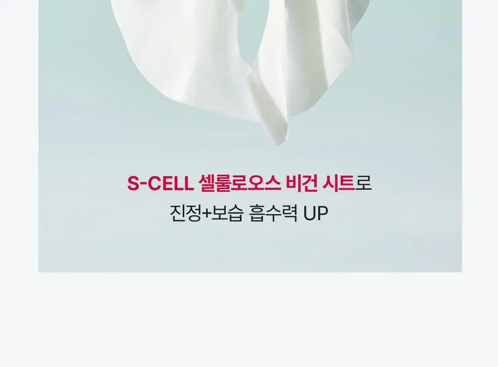 [SOS 응급진정] 메디톡스 뉴라덤 딥 카밍 마스크팩 1매/5매 상세페이지 24